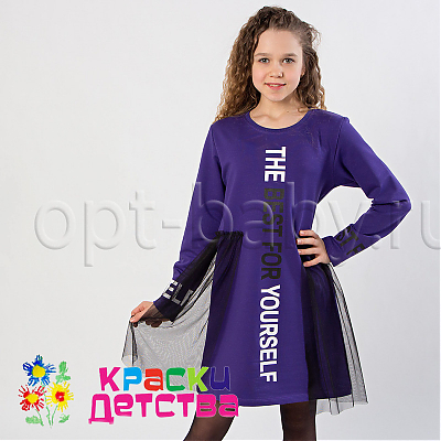 Платье, арт.: TT 0158