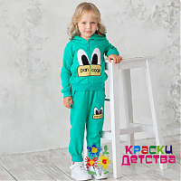 Костюм утепленный, артикул JR 8122 ШТУЧНО