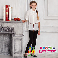 Блузка, арт.: BSR 152017 ШТУЧНО 