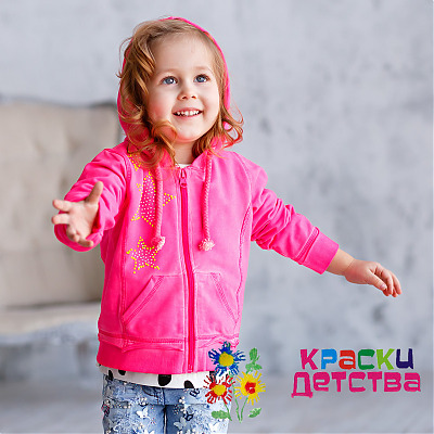 Толстовка, артикул: SS 74017 ШТУЧНО