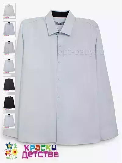 Рубашка (Slim Fit, диагональ), арт.: CEGISA 5557