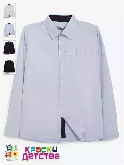 Рубашка (slim fit), арт.: CEGISA 5548