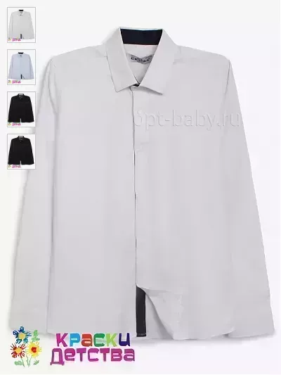 Рубашка (slim fit), арт.: CEGISA 5549