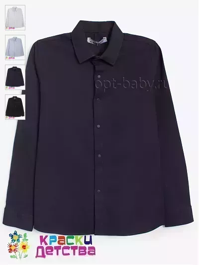Рубашка (slim fit), арт.: CEGISA 5657