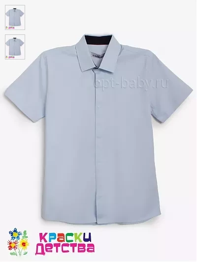Рубашка (slim fit), арт.: CEGISA 5693