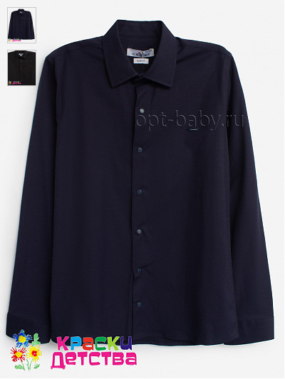 Рубашка (оксфорд, Slim Fit), арт.: CEGISA 4710