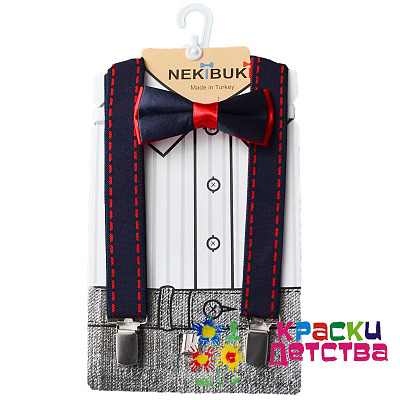 Подтяжки + бабочка, арт.: NKB 1020-24