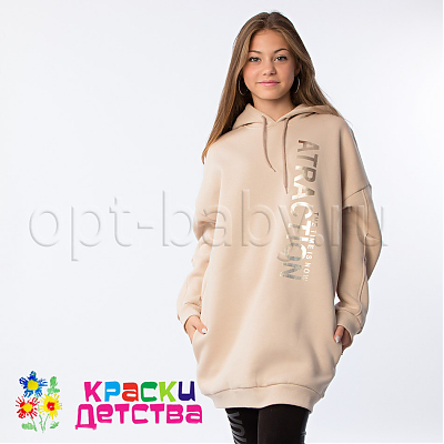 Худи утепленное арт.: MARIONS 9838
