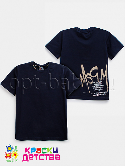 Футболка, арт.: CEGISA 2022