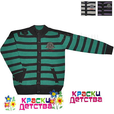 Джемпер, арт.:  SS 63398  ШТУЧНО