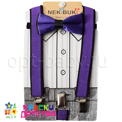 Подтяжки + бабочка, арт.: NKB 1020-43 /1