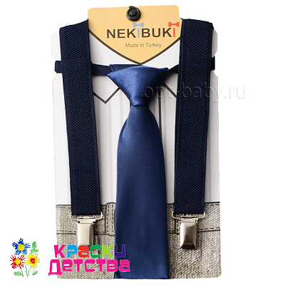 Подтяжки + галстук, арт.: NKB 1070-20