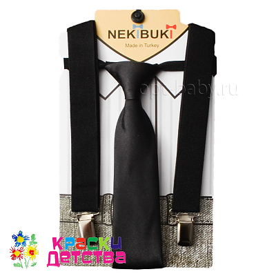 Подтяжки + галстук, арт.: NKB 1070-21
