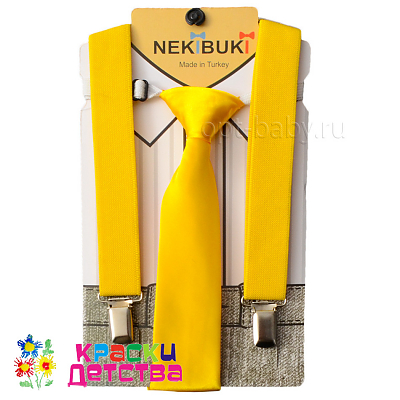Подтяжки + галстук, арт.: NKB 1070-22