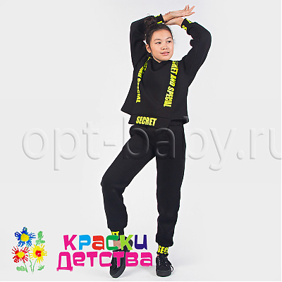 Костюм утепленный, арт.: TT 0132