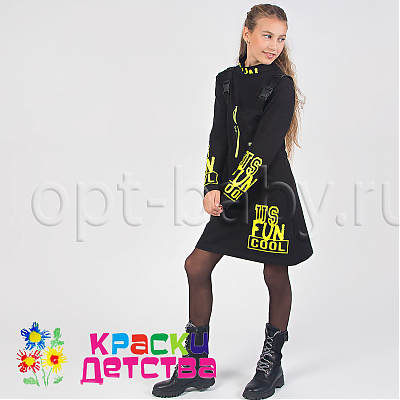 Комплект, арт.: TT 0131