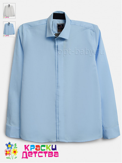 Рубашка (кнопки, Slim Fit), арт.: CEGISA 4030