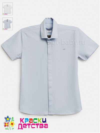 Рубашка (slim fit), арт.: CEGISA 4211