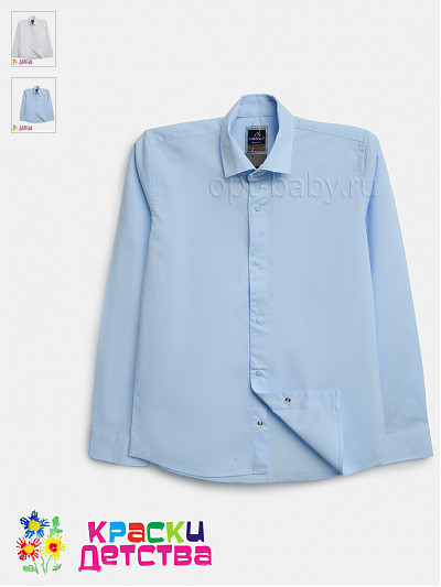 Рубашка (Slim Fit, кнопки), арт.: CEGISA 4028