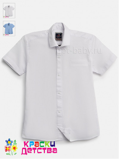 Рубашка (slim fit), арт.: CEGISA 2535