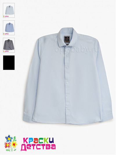 Рубашка (slim fit), арт.: CEGISA  4026-1