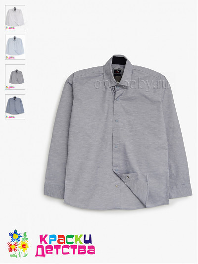 Рубашка (slim fit), арт.: CEGISA 4005