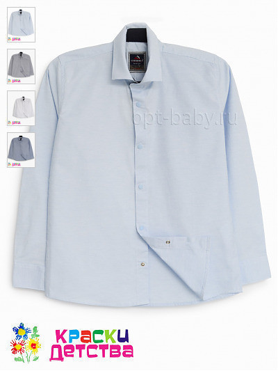 Рубашка (кнопки, slim fit), арт.: CEGISA 4003