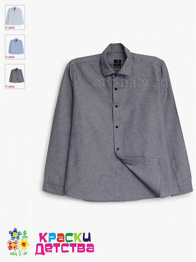 Рубашка (slim fit), арт.: CEGISA  4025-1