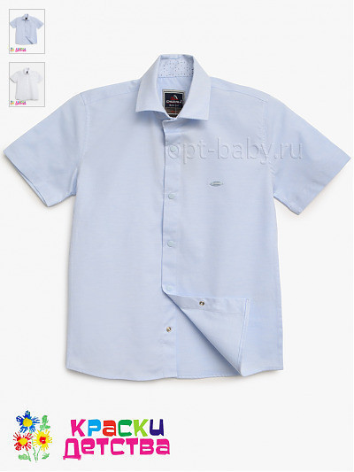 Рубашка (кнопки, slim fit), арт.: CEGISA 4106