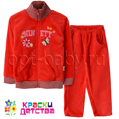Костюм утепленный, арт.: CN 3008 ШТУЧНО