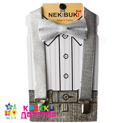 Подтяжки + бабочка, арт.: NKB 0022