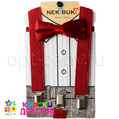 Подтяжки + бабочка, арт.: NKB 1020-46