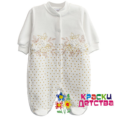 Комбинезон  BES 5736 ШТУЧНО