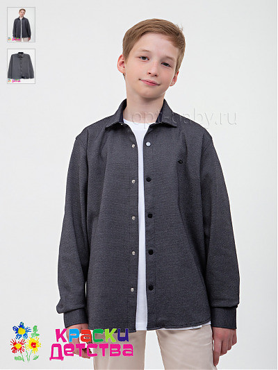 Рубашка (кнопки, Slim Fit), арт.: CEGISA 4132