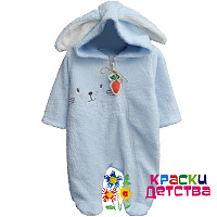 Комбинезон, арт.: BMN 1813 ШТУЧНО