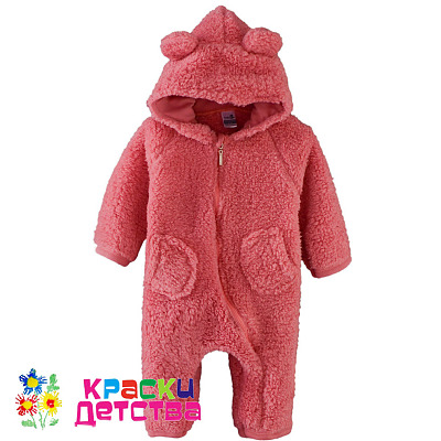 Комбинезон утепленный, арт: BZ 5186