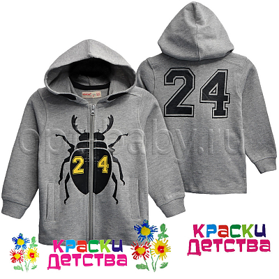 Толстовка  арт.: SS 211654-1 