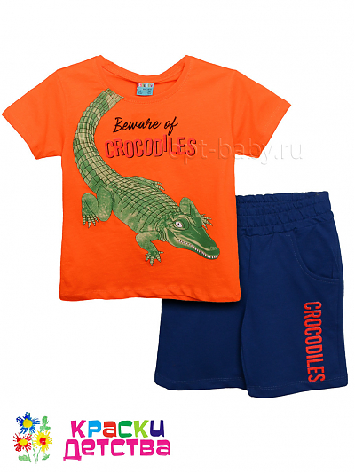Костюм, арт.: CTC 8359 