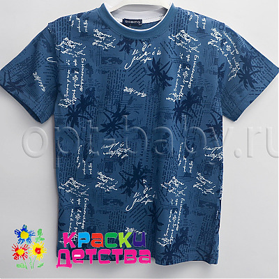 Футболка, арт.: BB 0920
