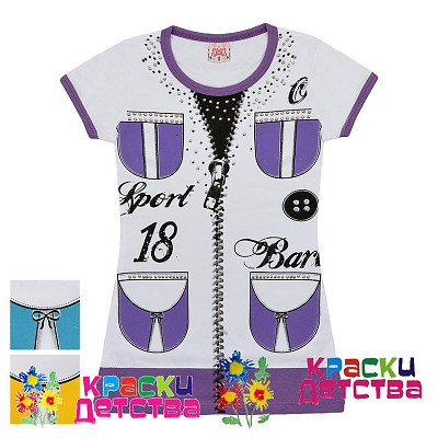 Футболка, артикул: EFT 5154