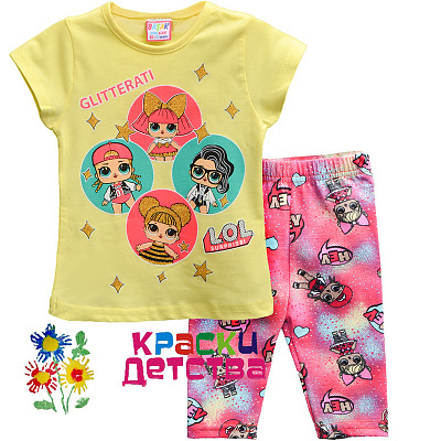 Костюм , артикул  BASAK 2460 ШТУЧНО