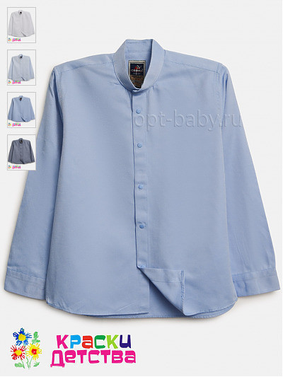 Рубашка (slim fit), арт.: CEGISA  4022