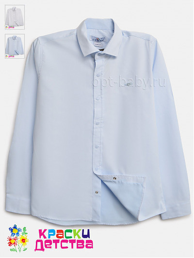 Рубашка (slim fit), арт.: CEGISA 4277