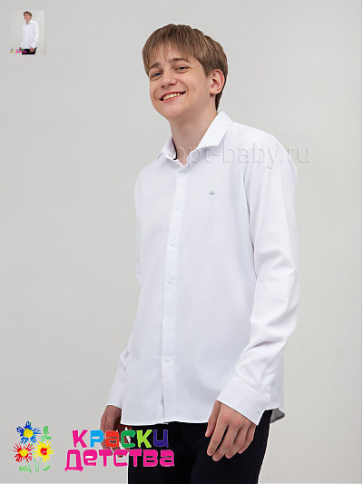 Рубашка (slim fit), арт.: CEGISA 4288