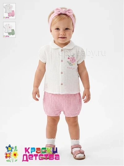 Костюм, арт.: BBHI 0284