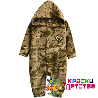 Комбинезон утепленный, арт.: TWT 115039 ШТУЧНО