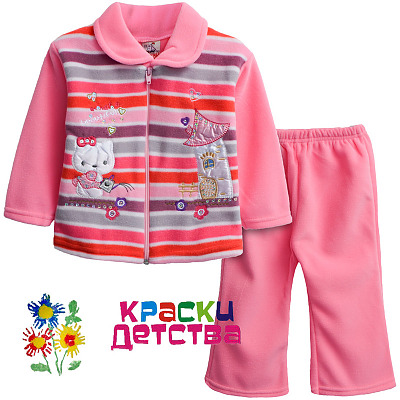 Костюм, арт.: YEK 9086 ШТУЧНО