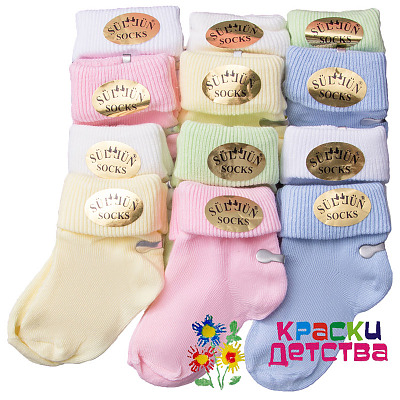 Носочки, артикул: SLJ 077 ШТУЧНО