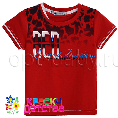 Футболка, арт.: DLL 9011