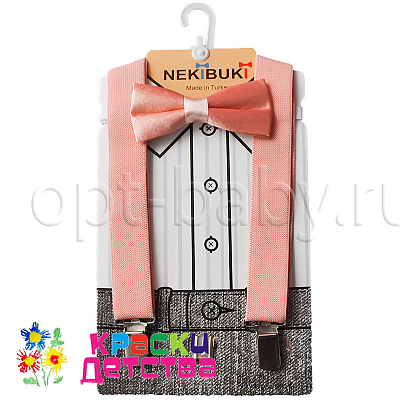 Подтяжки + бабочка, арт.: NKB 1020-22